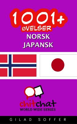 Japanese Foreign Language Study Opentrolley Bookstore - 