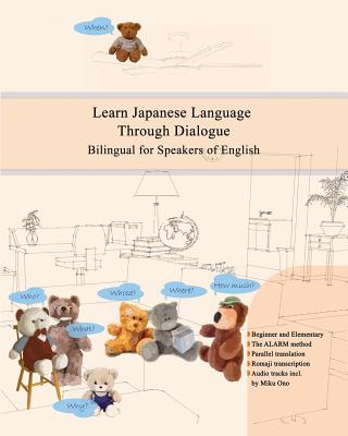 Japanese Foreign Language Study Opentrolley Bookstore - 